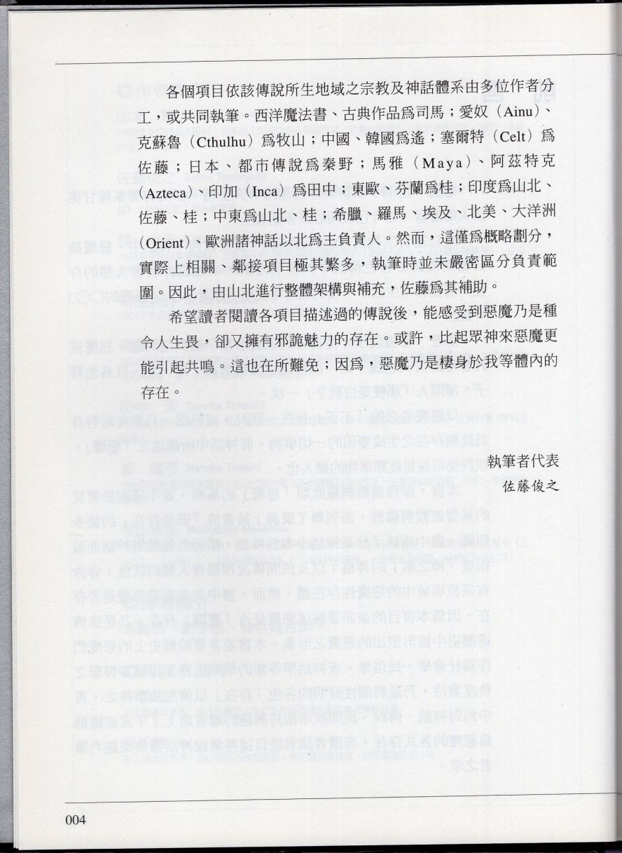 上9