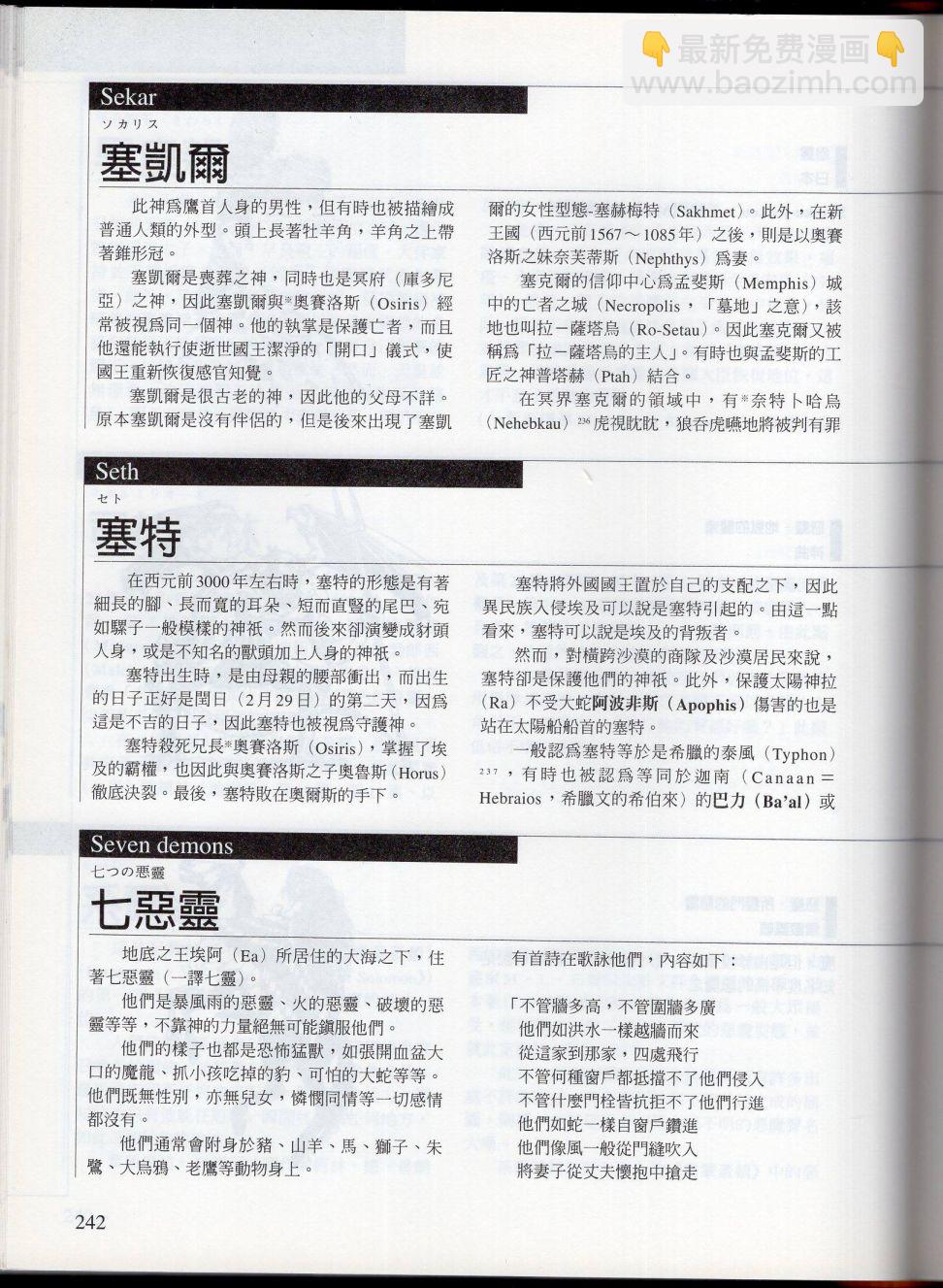 下1