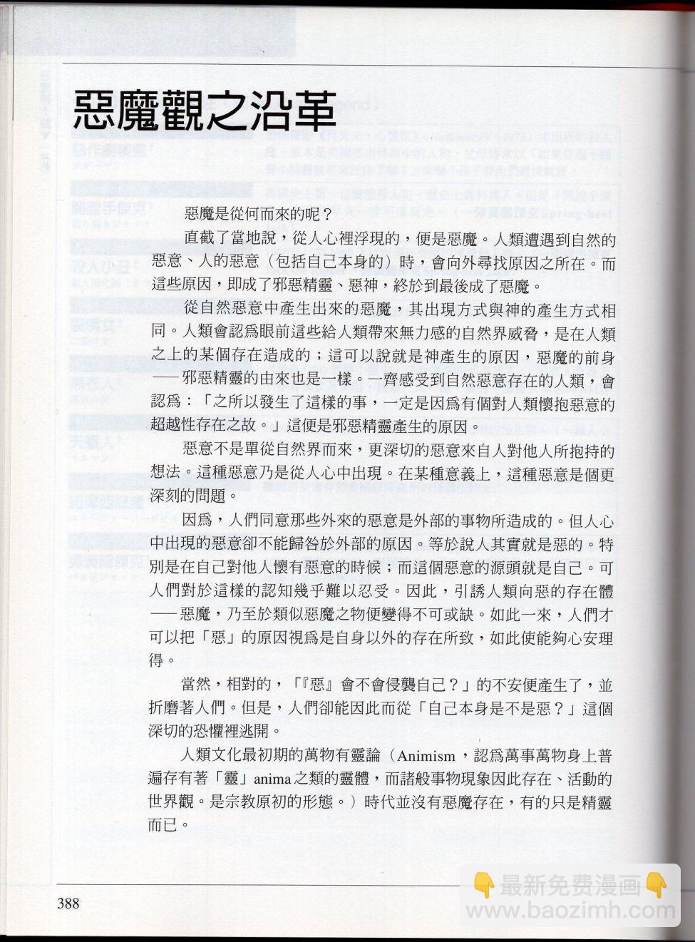 下155