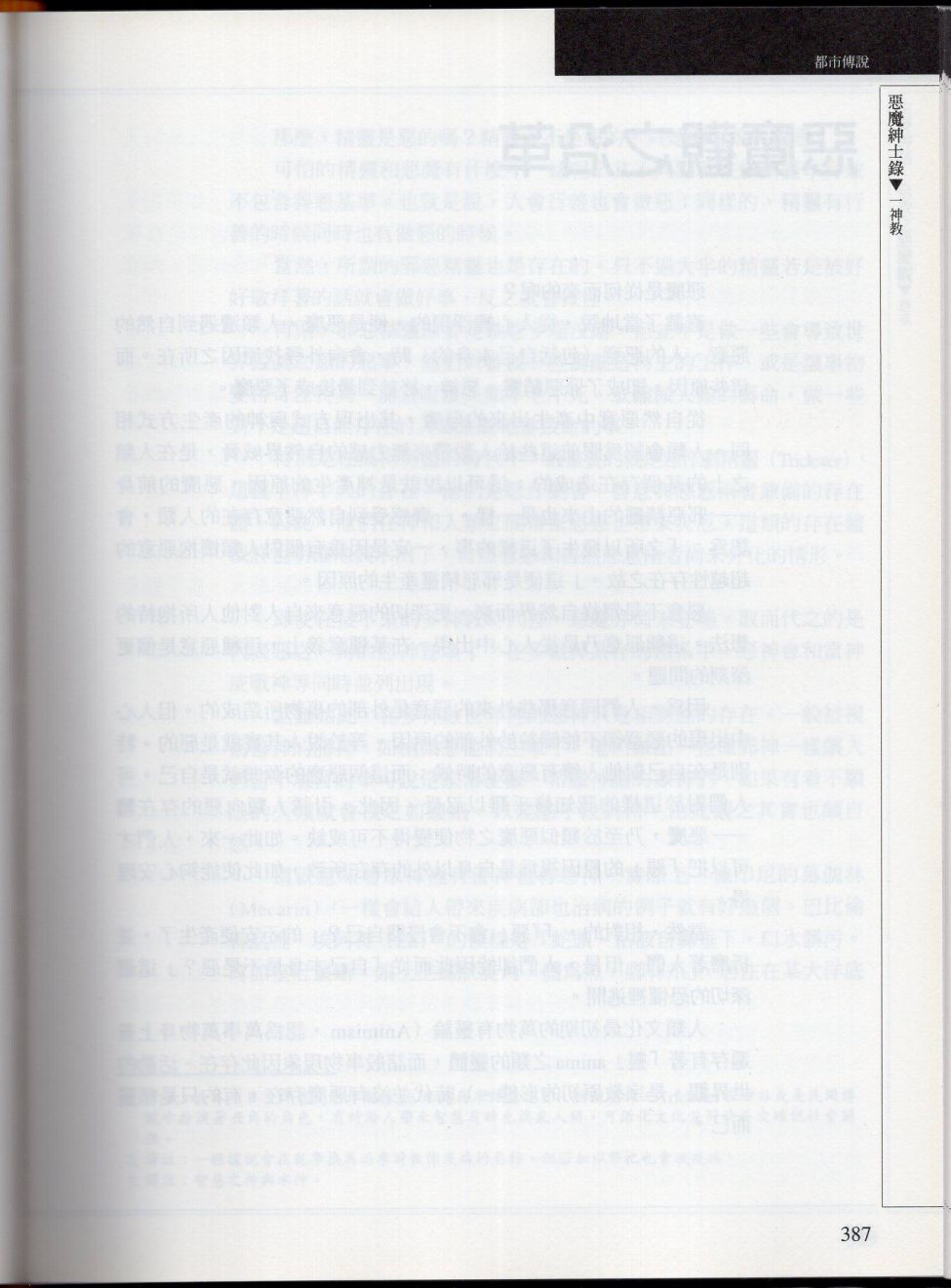 下158