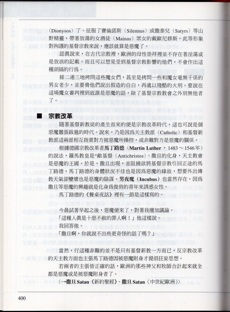下171