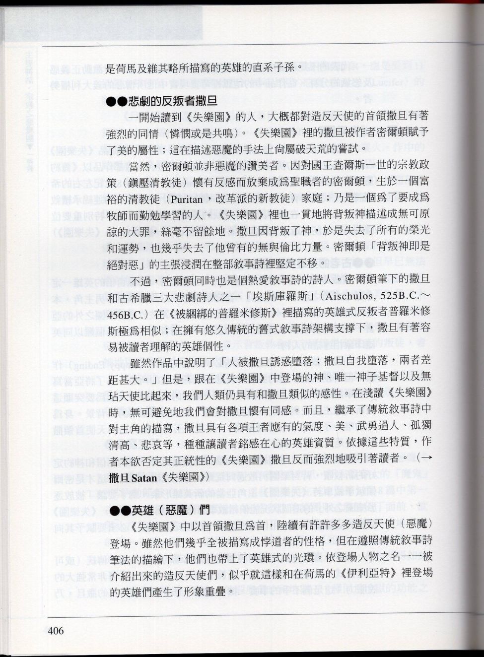 下177