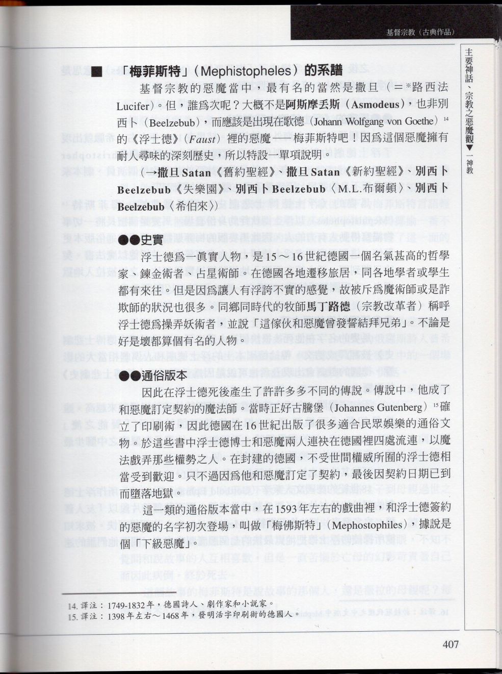 下178