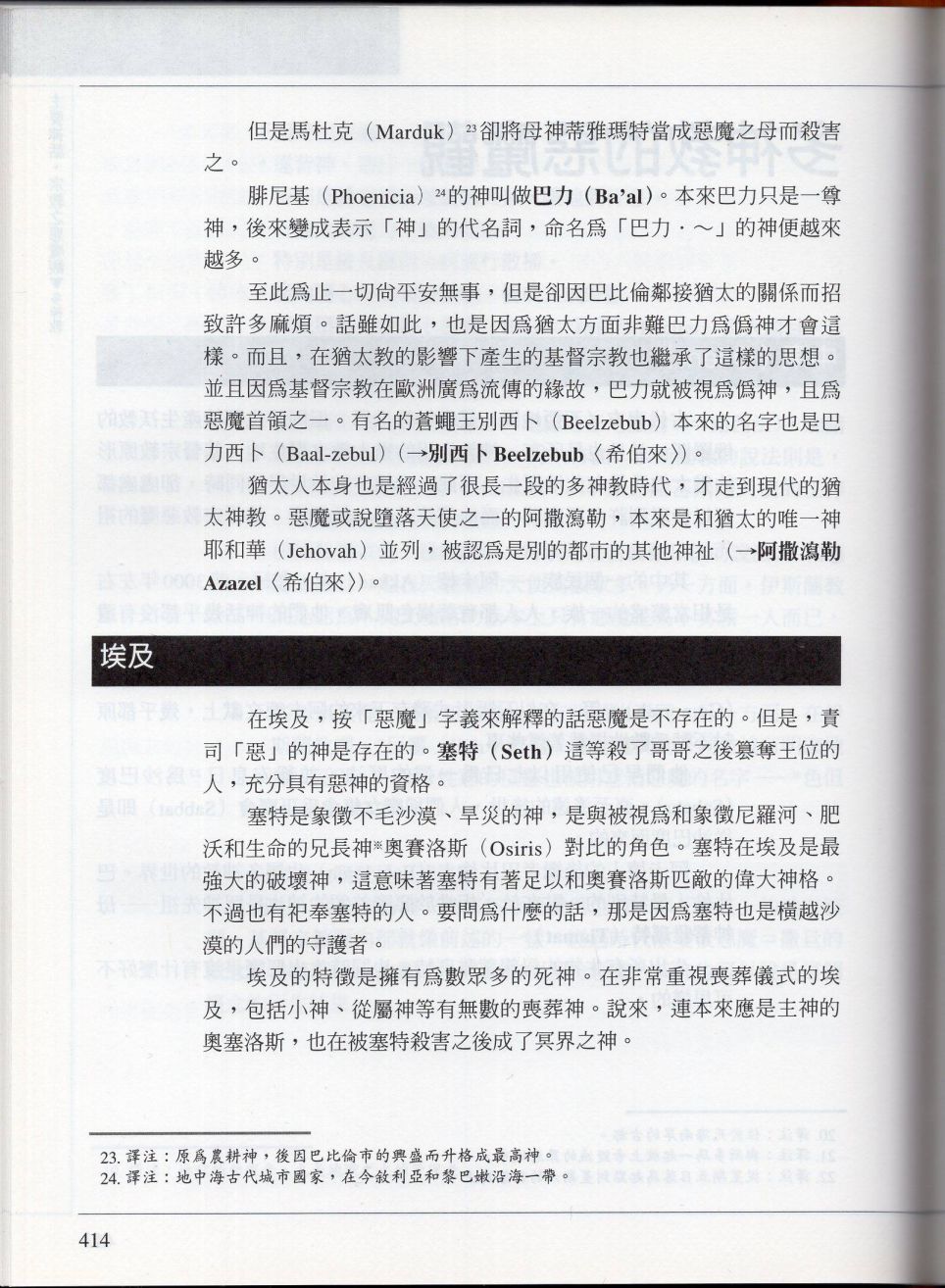 下183