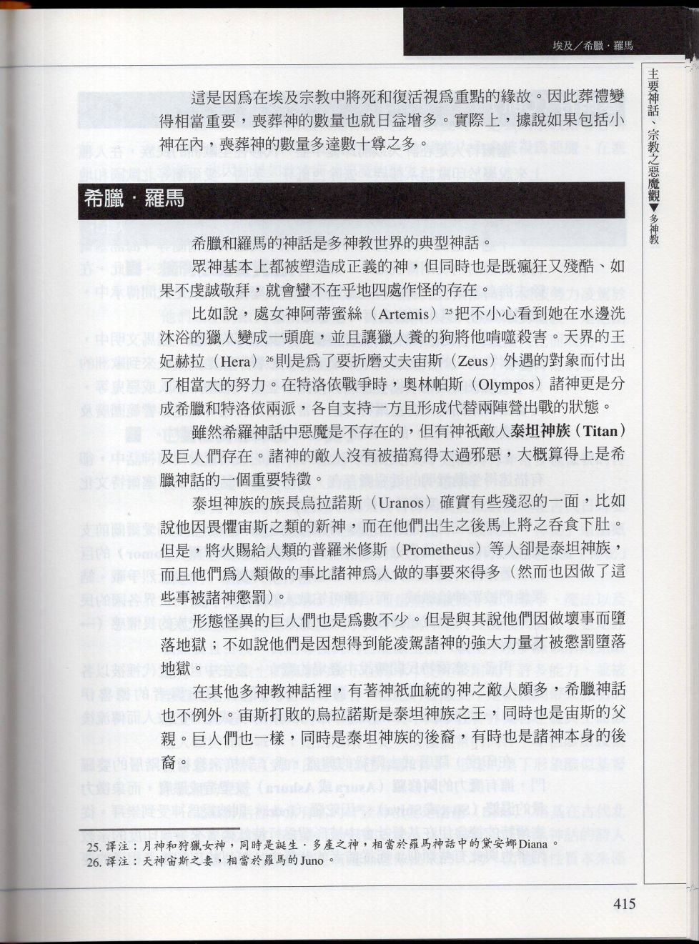 下184