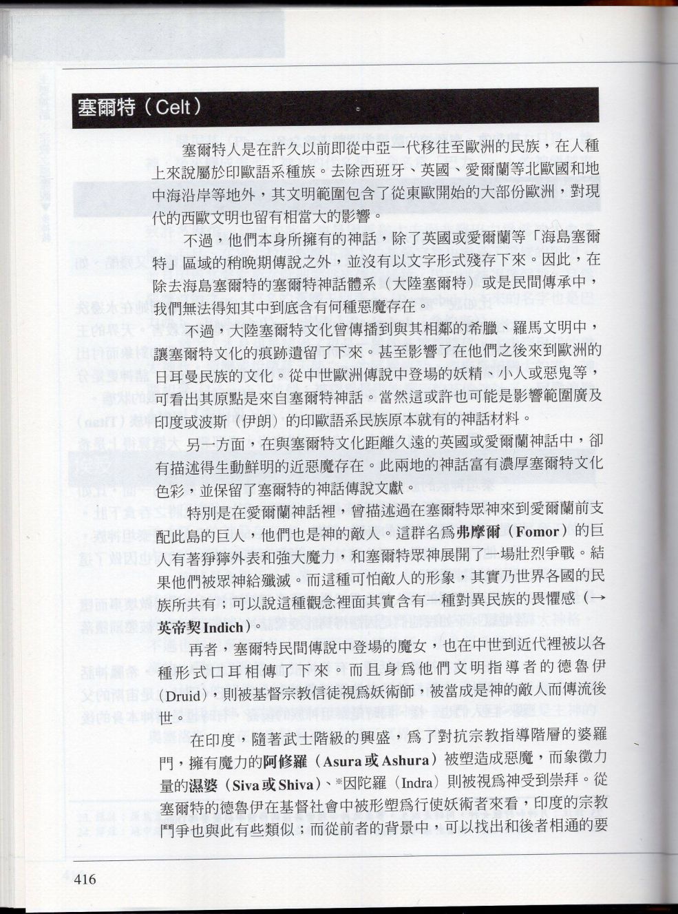 下185