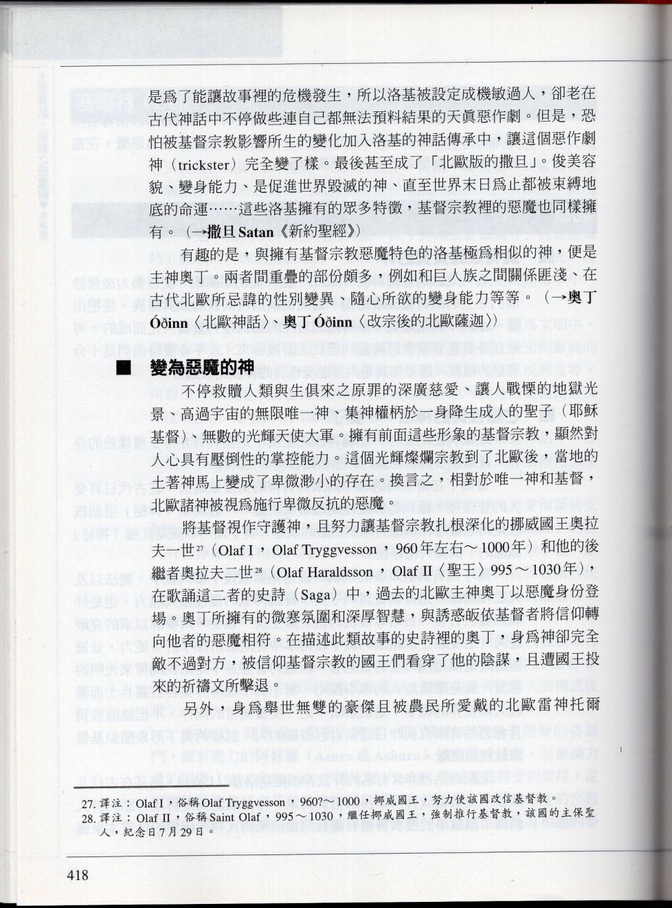 下187
