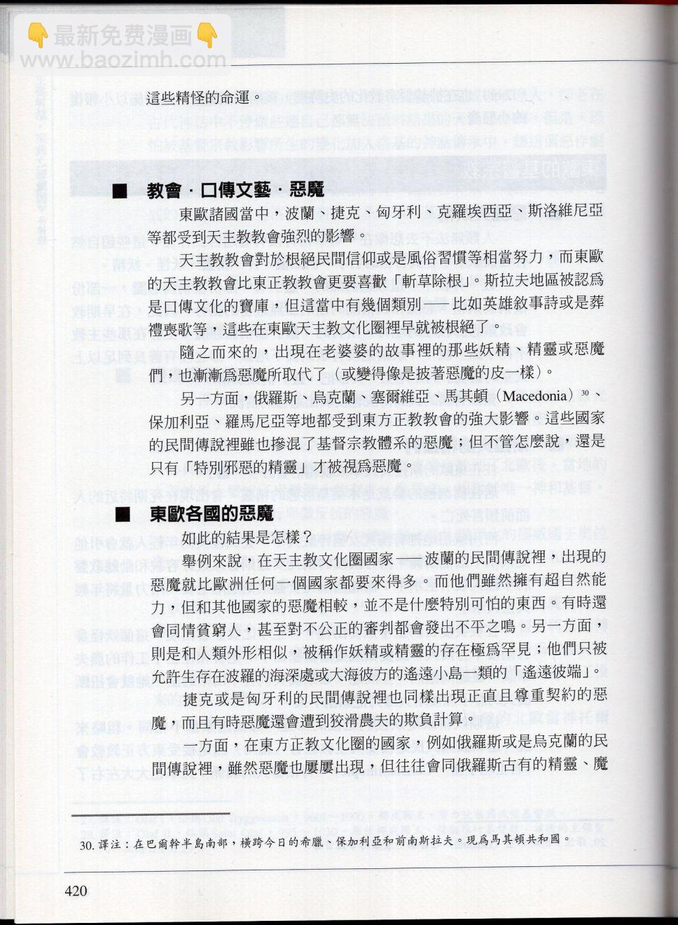 下189