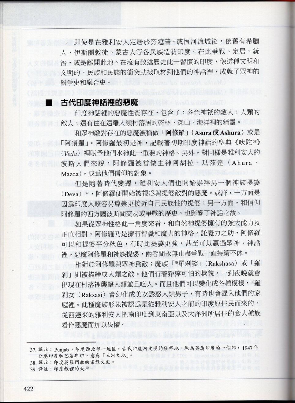 下191
