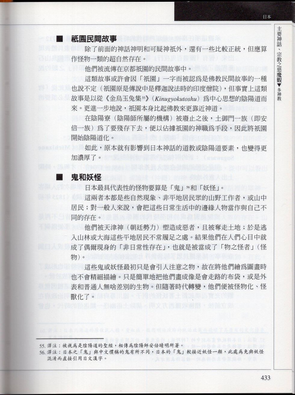 下202