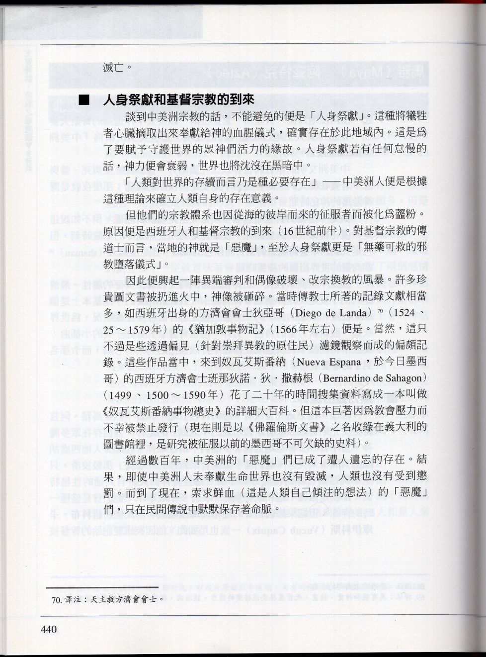 下209