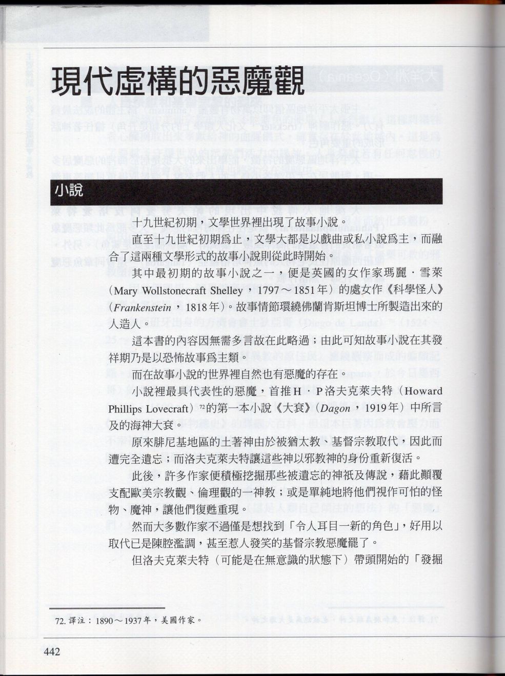 下211