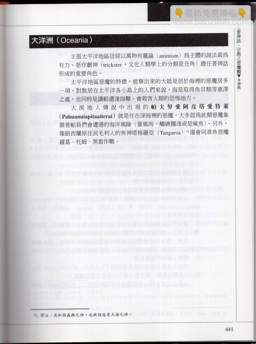 下214