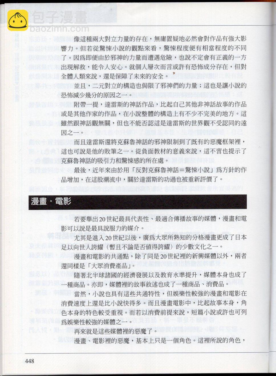 下221