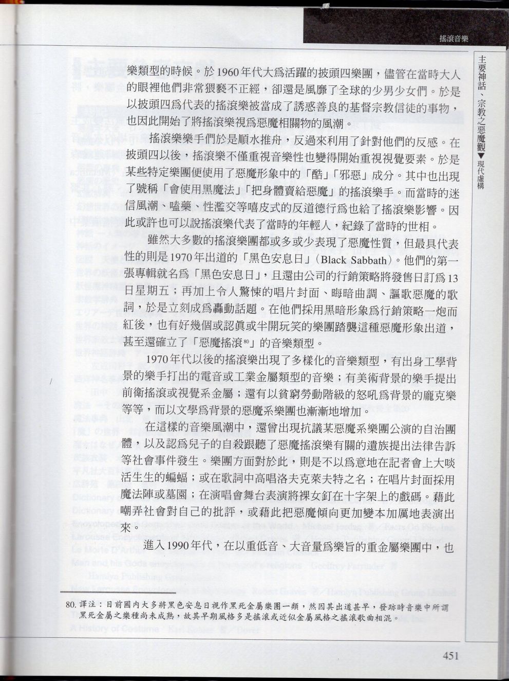 下224