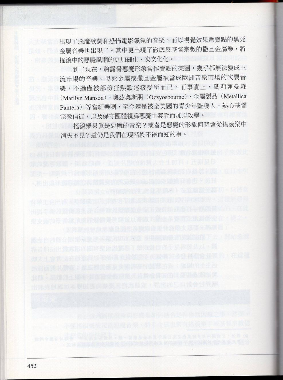 下225