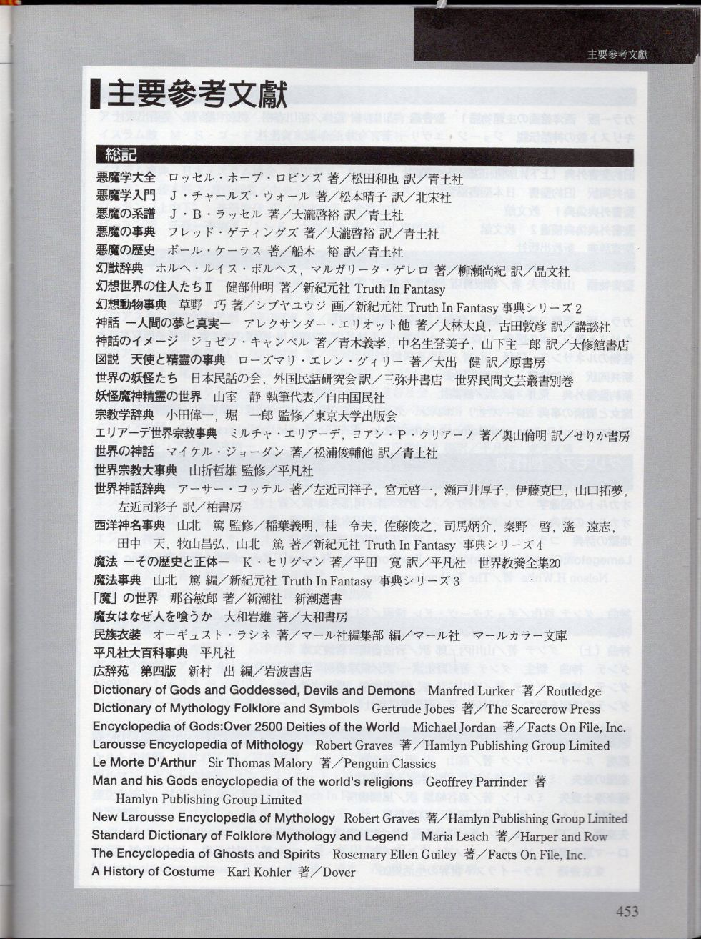 下226