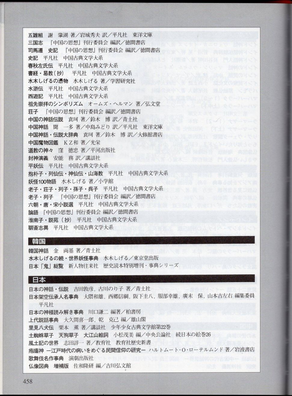 下231