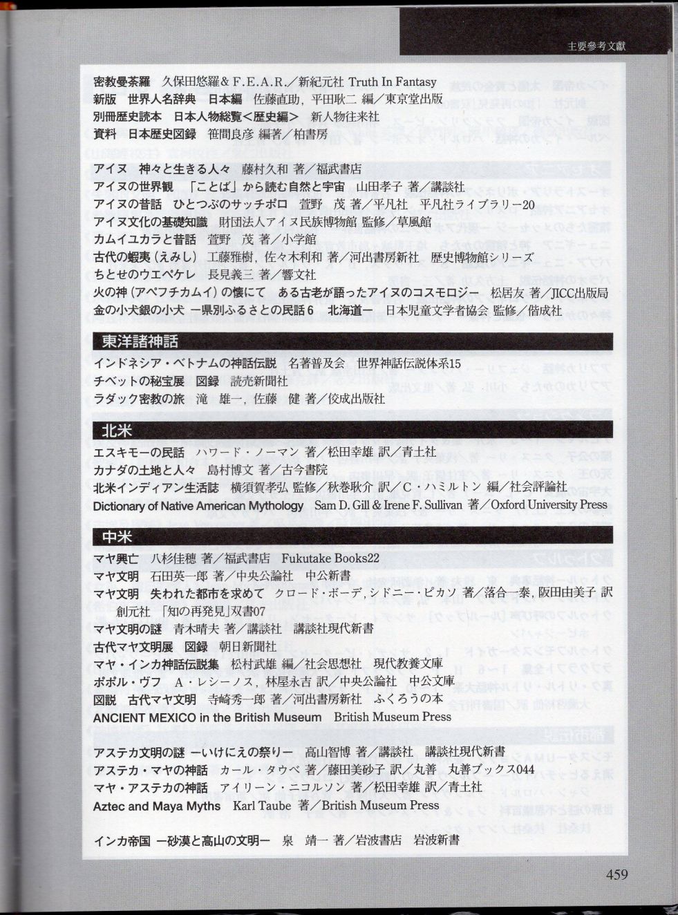 下232