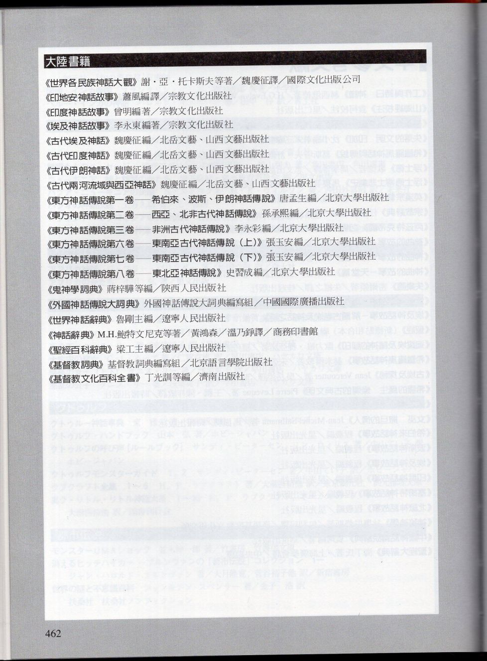 下235
