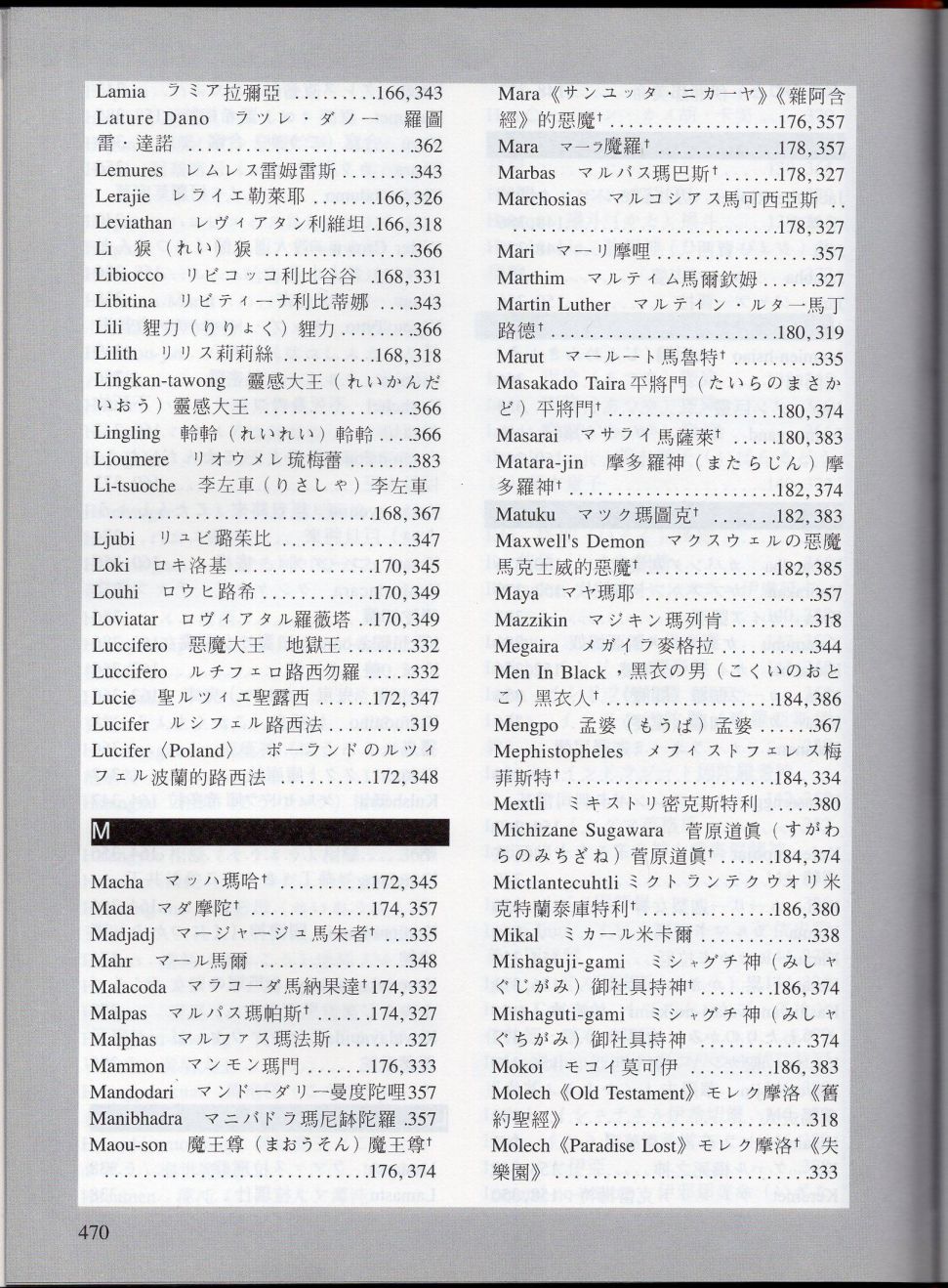 下243