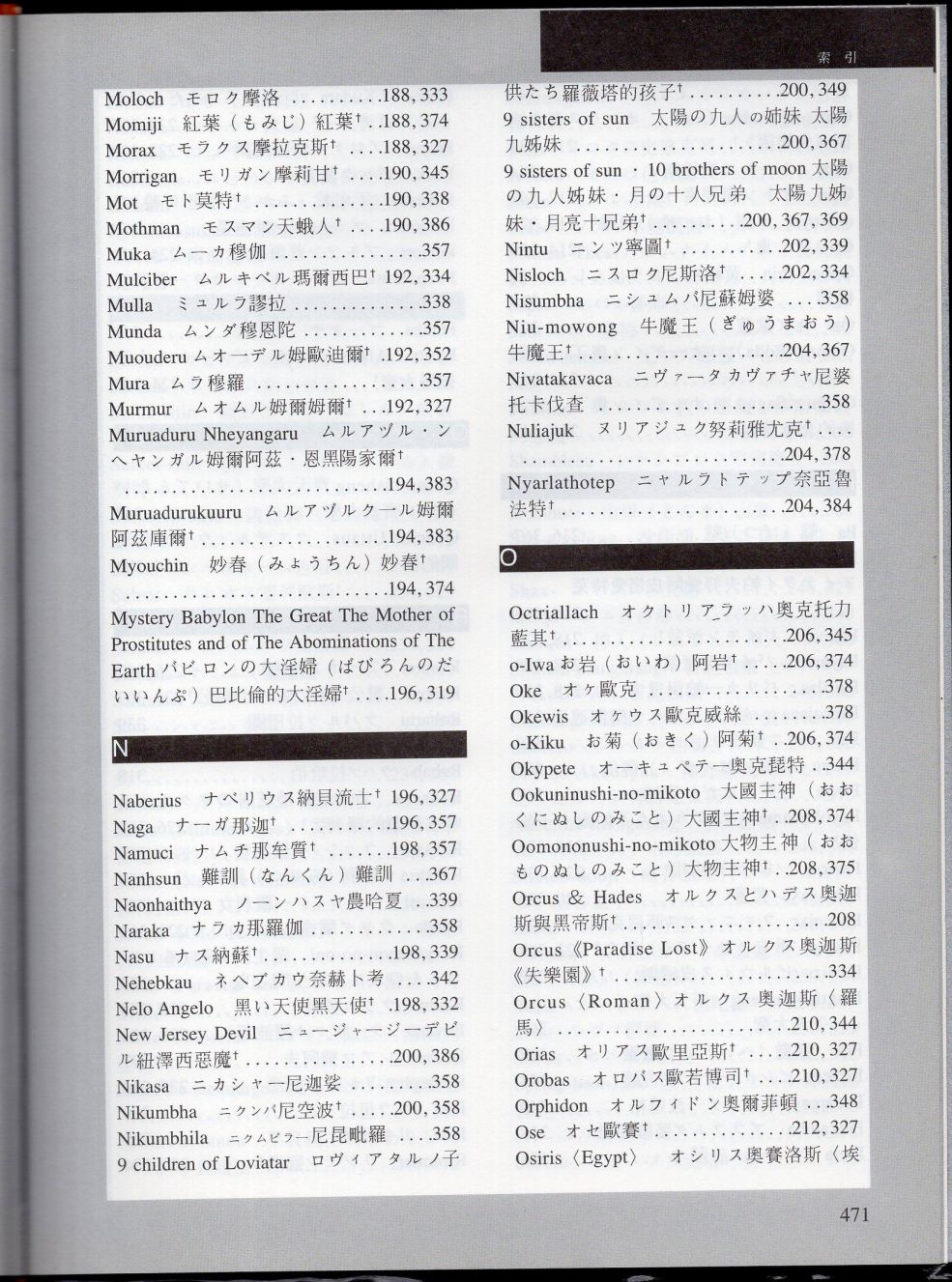 下244