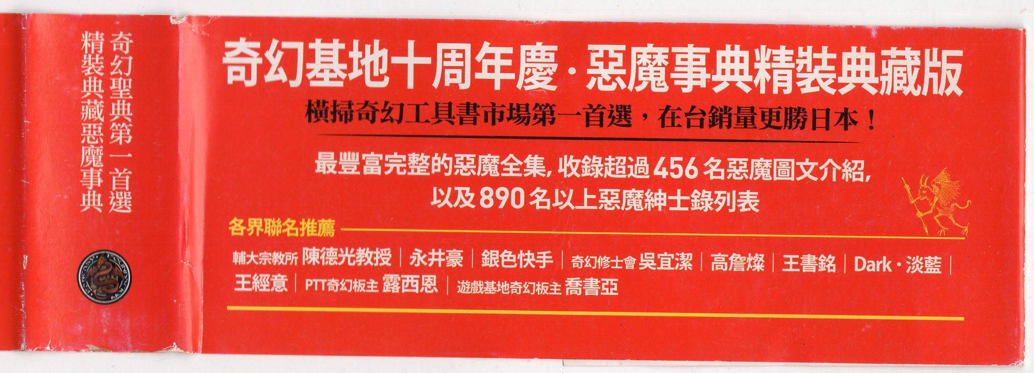 下257