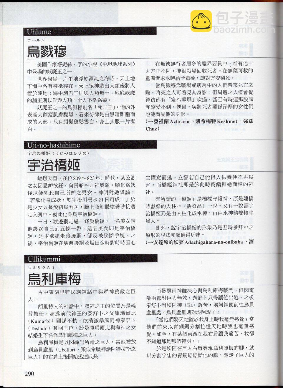 下49