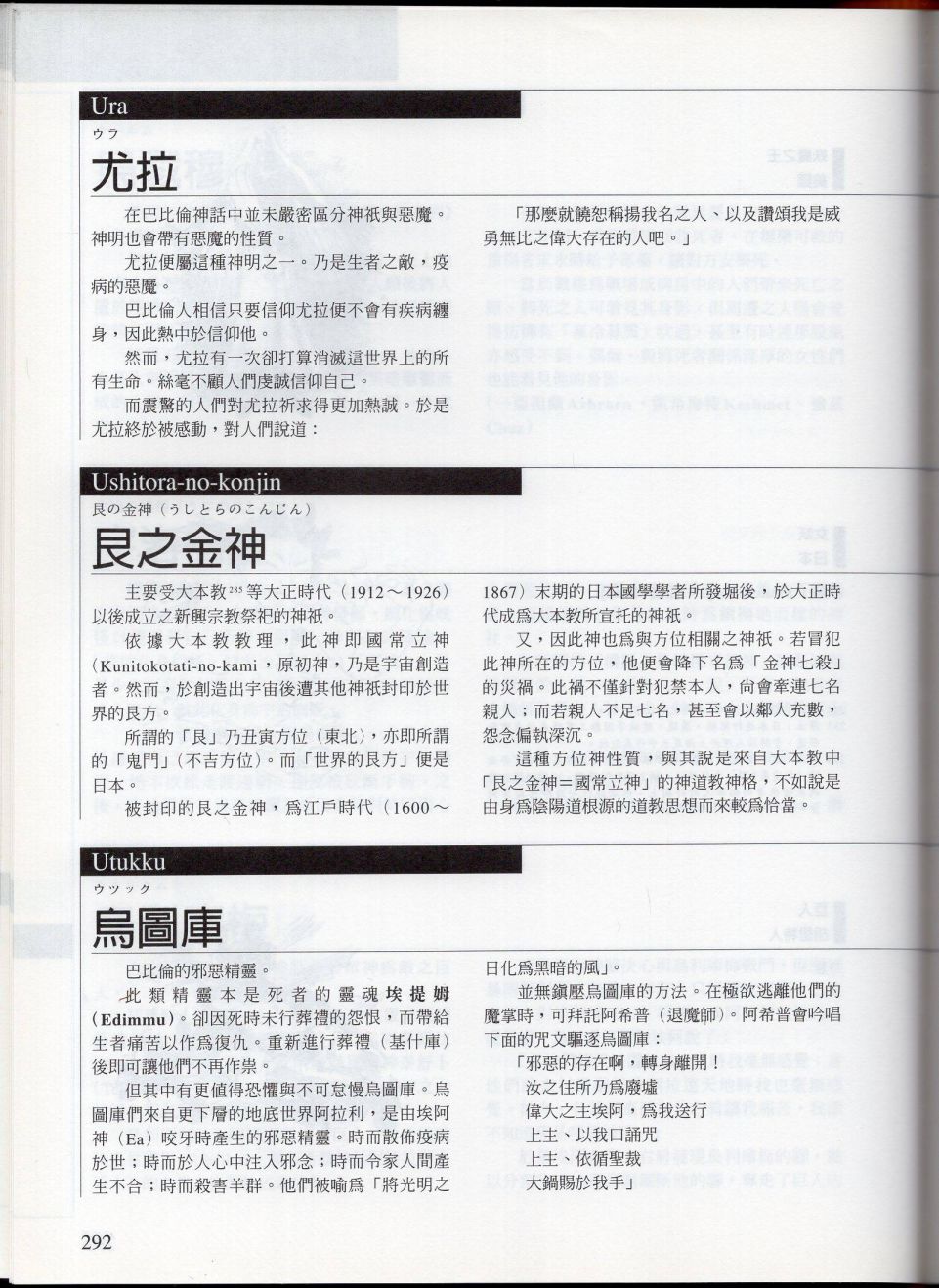 下55