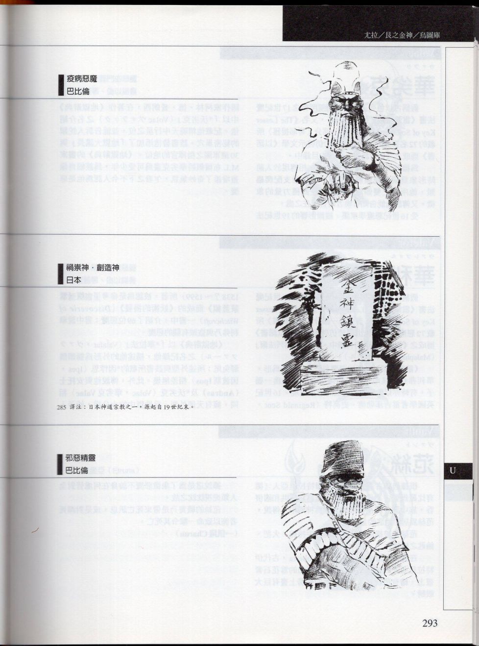 下56