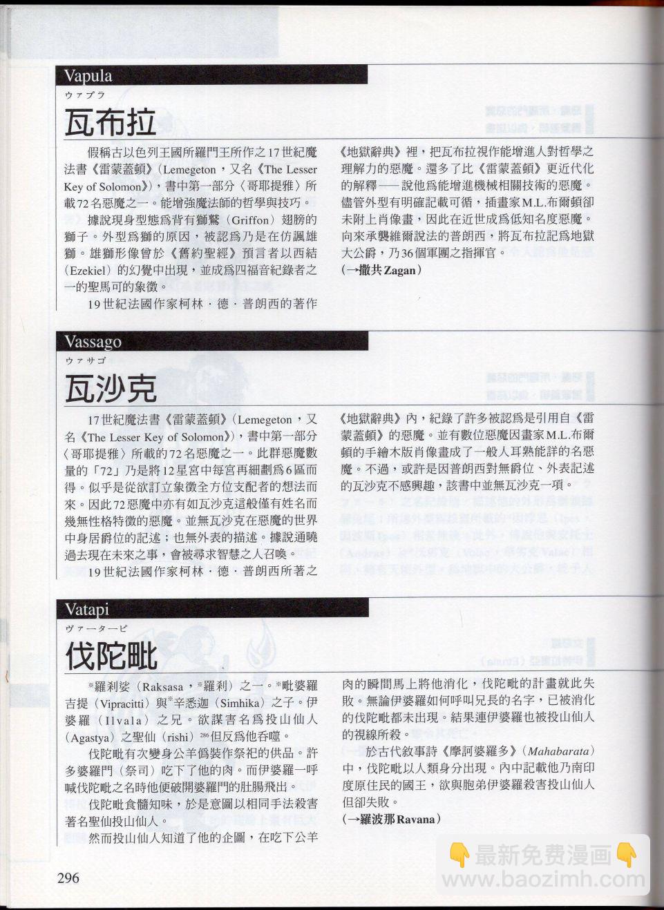 下59