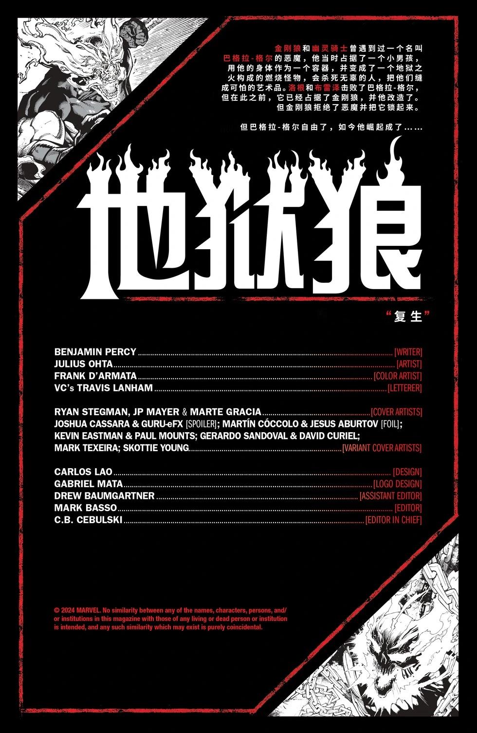 第01卷31