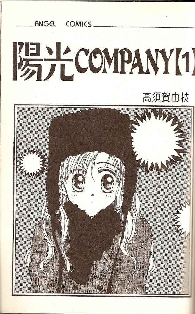 VOL011