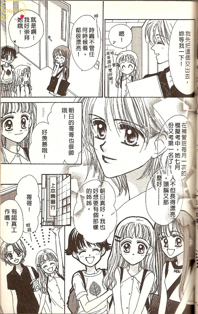 VOL0110
