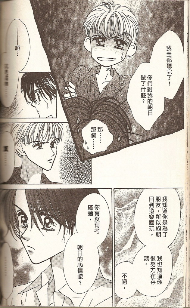VOL01101