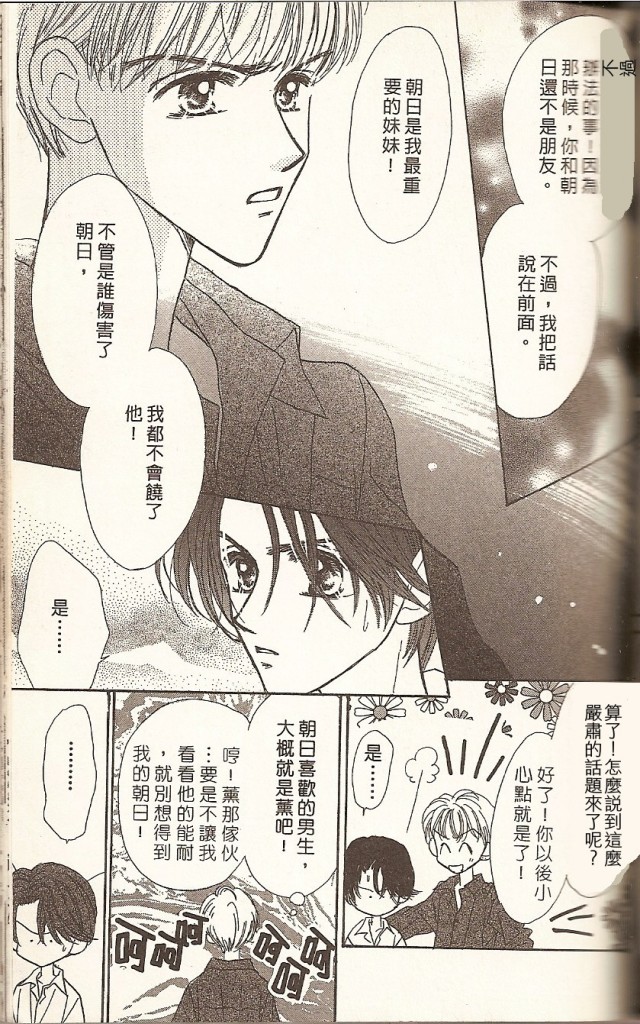 VOL01102