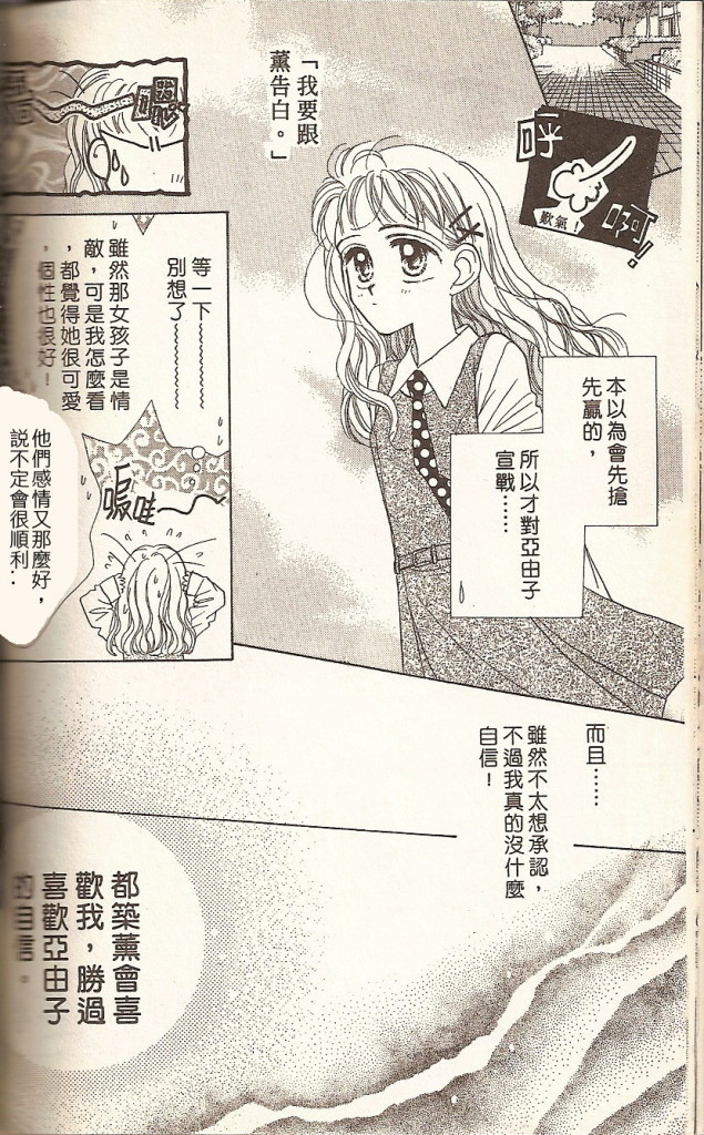 VOL01103
