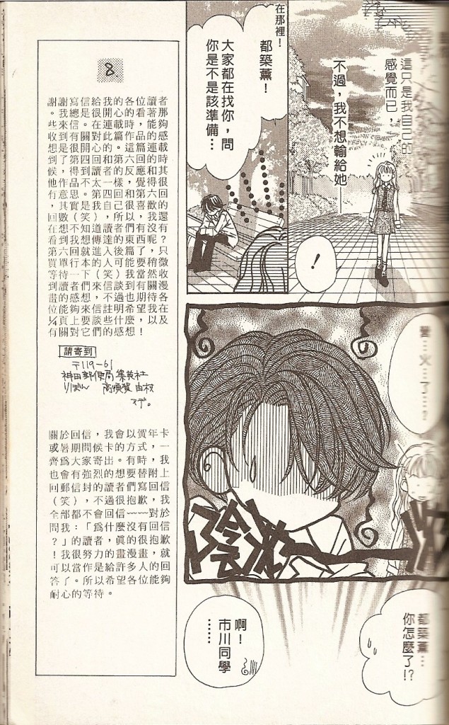 VOL01108