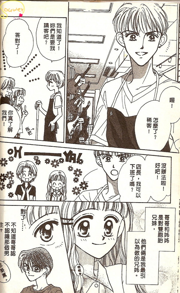 VOL0111