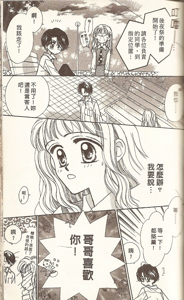VOL01110