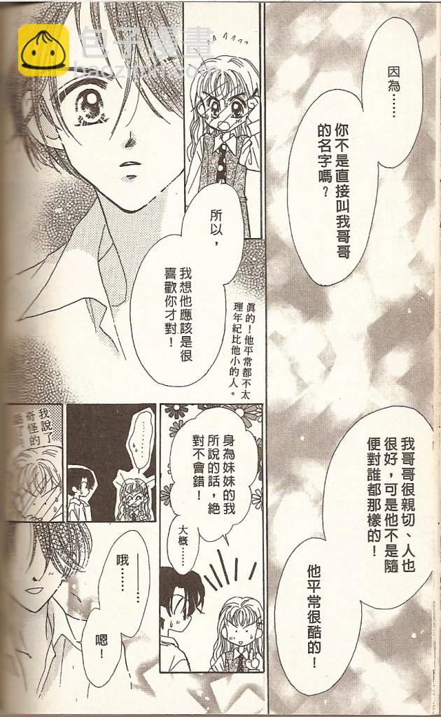 VOL01111