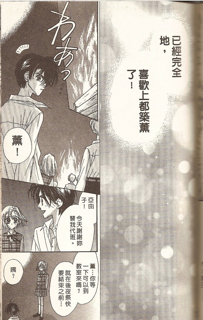 VOL01114