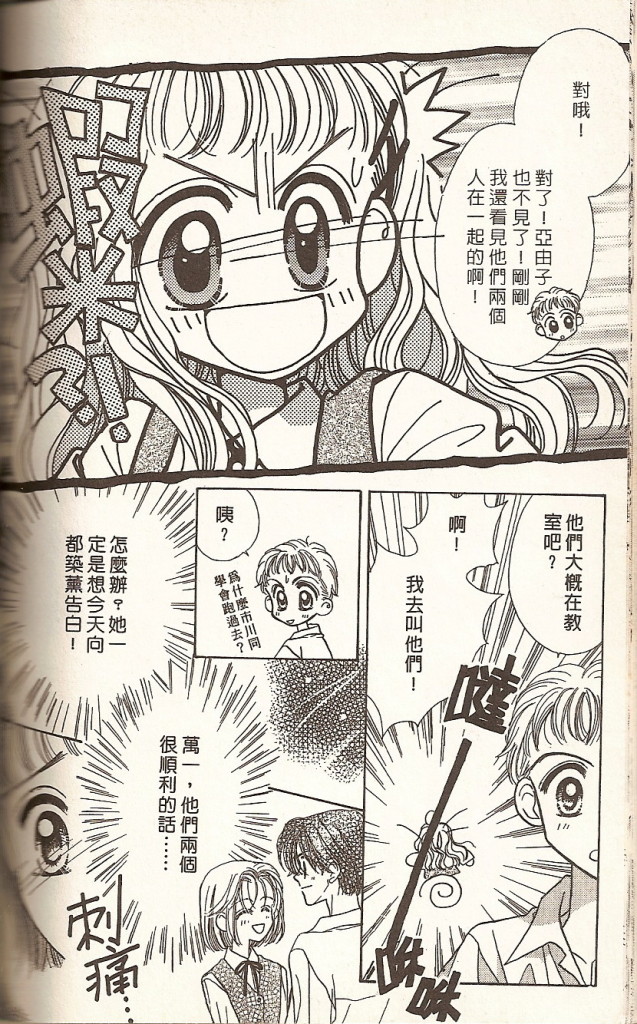 VOL01117