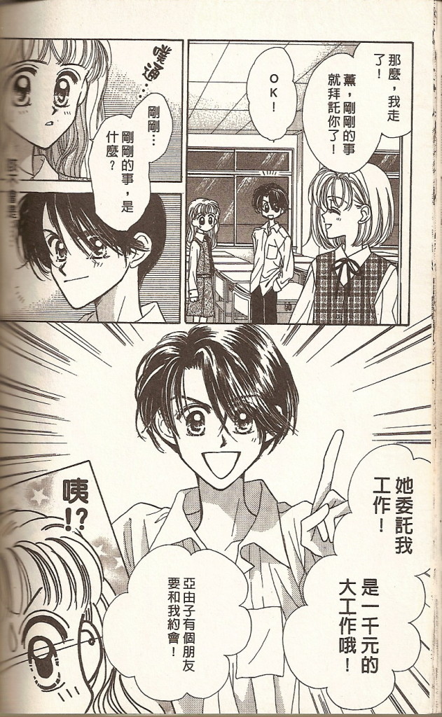 VOL01119