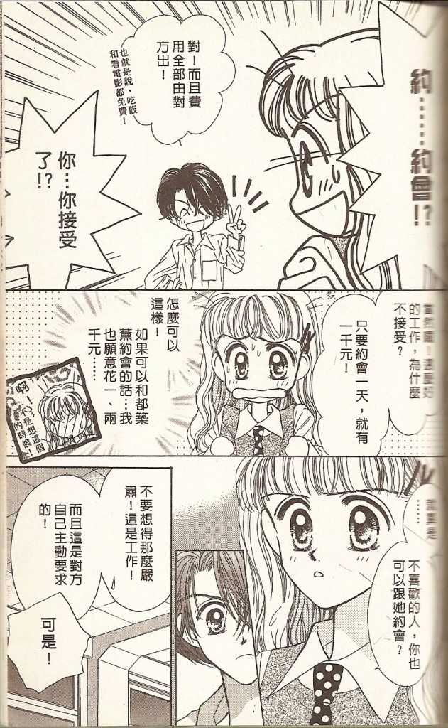 VOL01120
