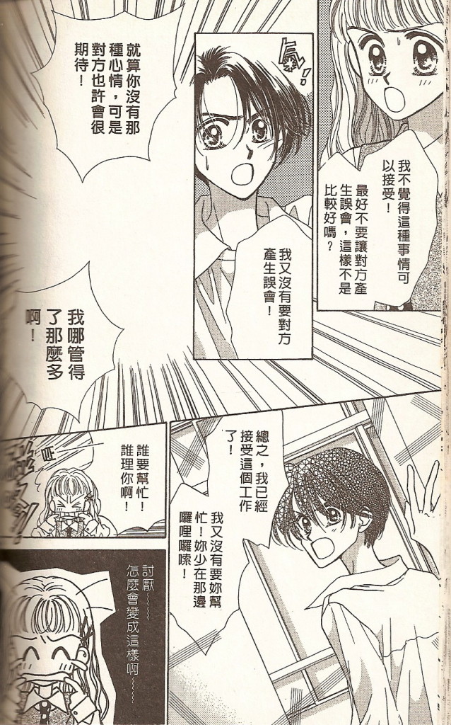 VOL01121
