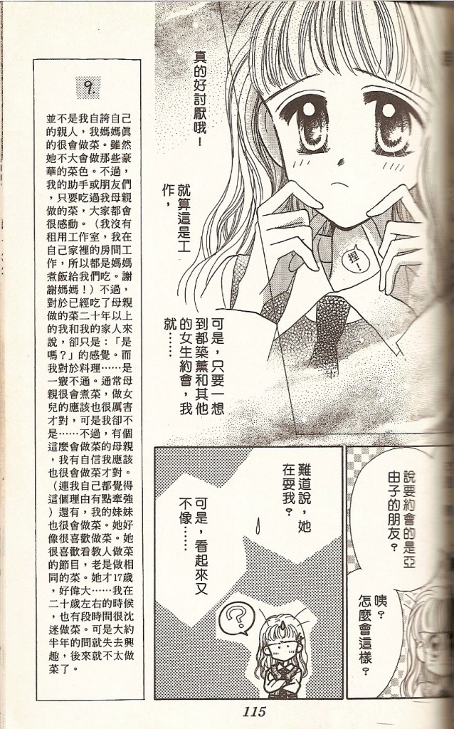 VOL01122