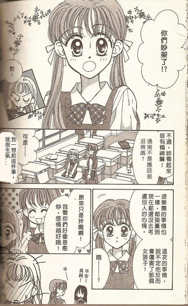 VOL01123