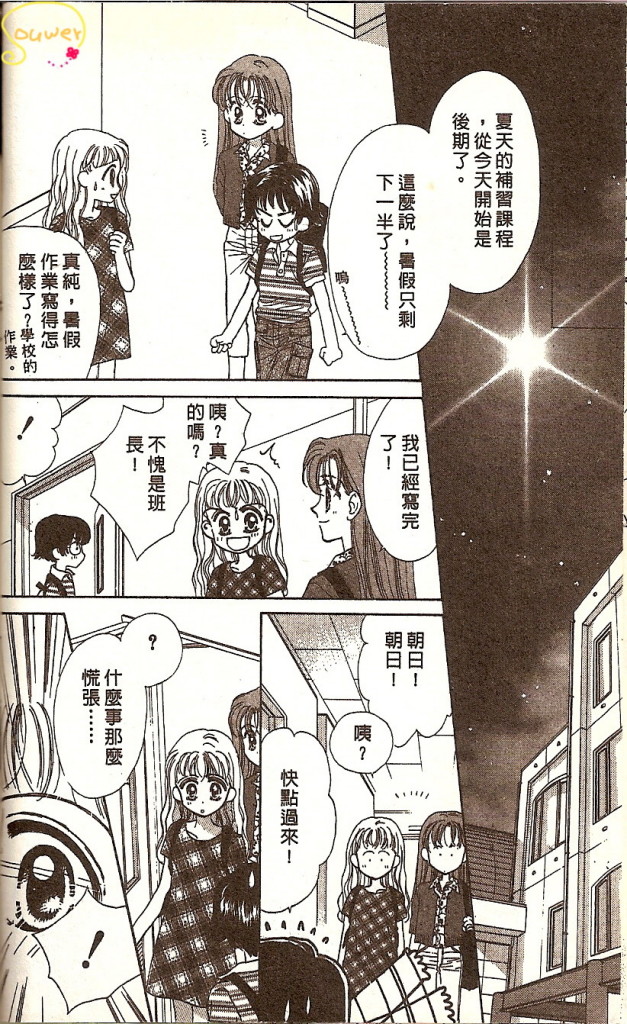 VOL0113