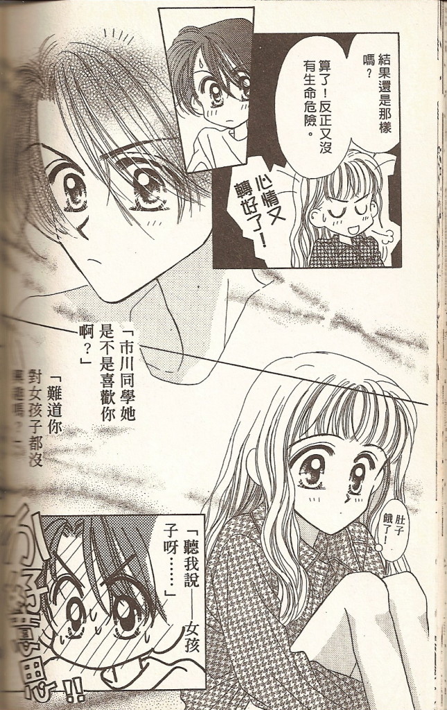 VOL01137